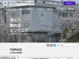 Sites similar to matsue-ct.jp