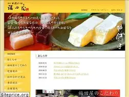 Sites similar to matsue-fukudaya.com