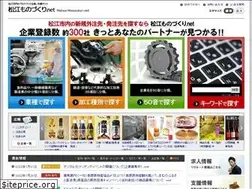 Sites similar to matsue-isc.net