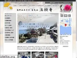Sites similar to matsue-manganji.jp