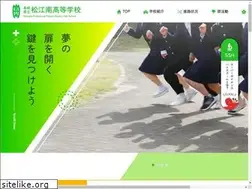 Sites similar to matsue-minami.ed.jp