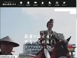 Sites similar to matsue-musya.com