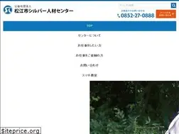 Sites similar to matsue-silver.jp