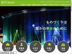 Sites similar to matsue-th.ed.jp