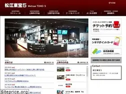Sites similar to matsue-toho5.jp