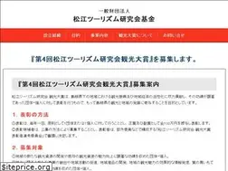Sites similar to matsue-tourism.or.jp