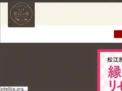 Sites similar to matsue-yado.com