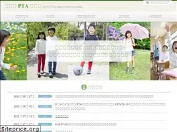 Sites similar to matsueshi-pta.gr.jp