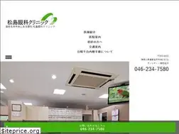 Sites similar to matsueye.com