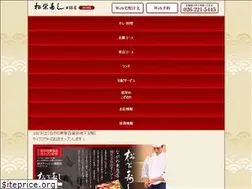 Sites similar to matsuezushi.com