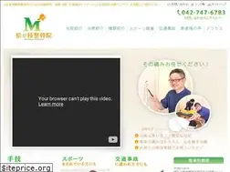 Sites similar to matsugae-seikotsu.com