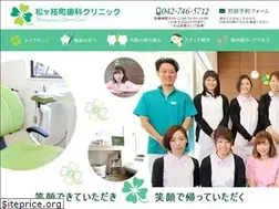 Sites similar to matsugae.jp