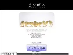 Sites similar to matsugai.net