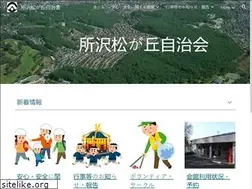 Sites similar to matsugaoka.jp