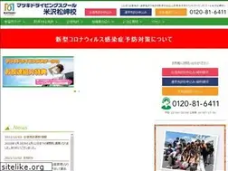 Sites similar to matsugasaki.co.jp