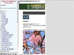 Sites similar to matsugasakijo.net
