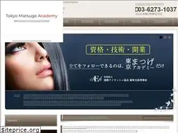 Sites similar to matsuge-acad.tokyo