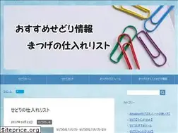 Sites similar to matsuge.xyz