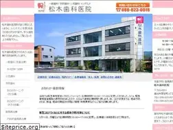 Sites similar to matsugi.com
