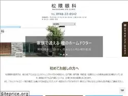 Sites similar to matsuguma-eye.jp
