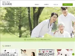 Sites similar to matsuhama-hp.or.jp