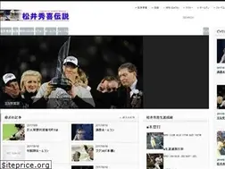 Sites similar to matsui-55.net