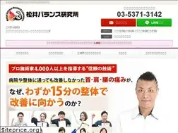 Sites similar to matsui-balance.jp