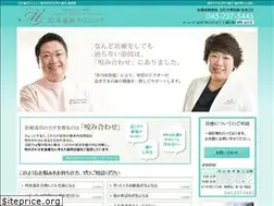 Sites similar to matsui-dentalclinic.jp