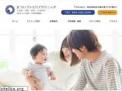 Sites similar to matsui-familiar-clinic.com