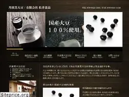 Sites similar to matsui-food.co.jp