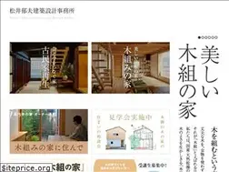 Sites similar to matsui-ikuo.jp