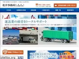 Sites similar to matsui-jimusyo.com