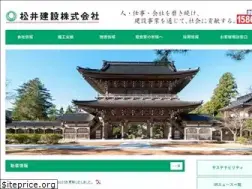 Sites similar to matsui-ken.co.jp