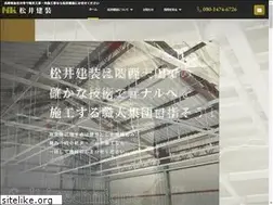 Sites similar to matsui-kensou.com