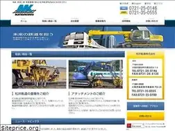 Sites similar to matsui-kidou.co.jp