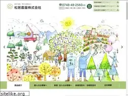 Sites similar to matsui-nouen.co.jp
