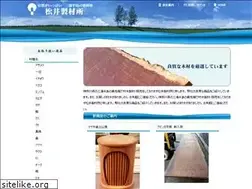 Sites similar to matsui-s.net