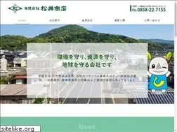 Sites similar to matsui-syouten.com