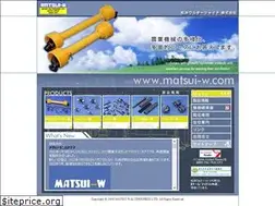 Sites similar to matsui-w.com