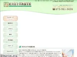Sites similar to matsui-y-nac.jp