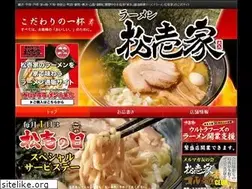 Sites similar to matsuichiya.com