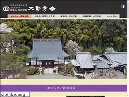 Sites similar to matsuida-fudouson.com