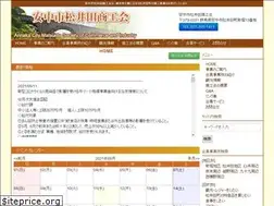 Sites similar to matsuida-sci.or.jp