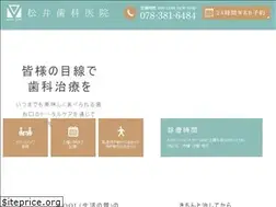 Sites similar to matsuidc.jp
