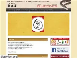 Sites similar to matsuiizumi.co.jp
