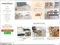 Sites similar to matsuikagu.com