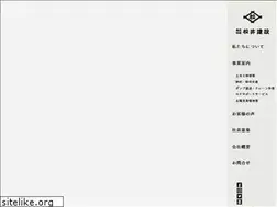 Sites similar to matsuikensetsu.jp