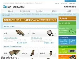 Sites similar to matsuikozai.com