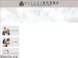 Sites similar to matsuillust.com