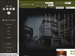 Sites similar to matsuiryokan.com